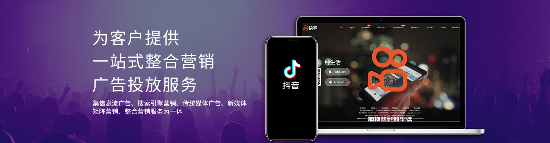 庆安信息流怎么做