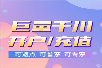 案例剖析：快速完成百度推广开户
