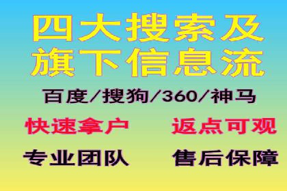 大数据助力信息流推广：案例深度解读